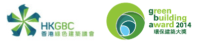 Hong Kong Green Building Council Limited logo 2014
